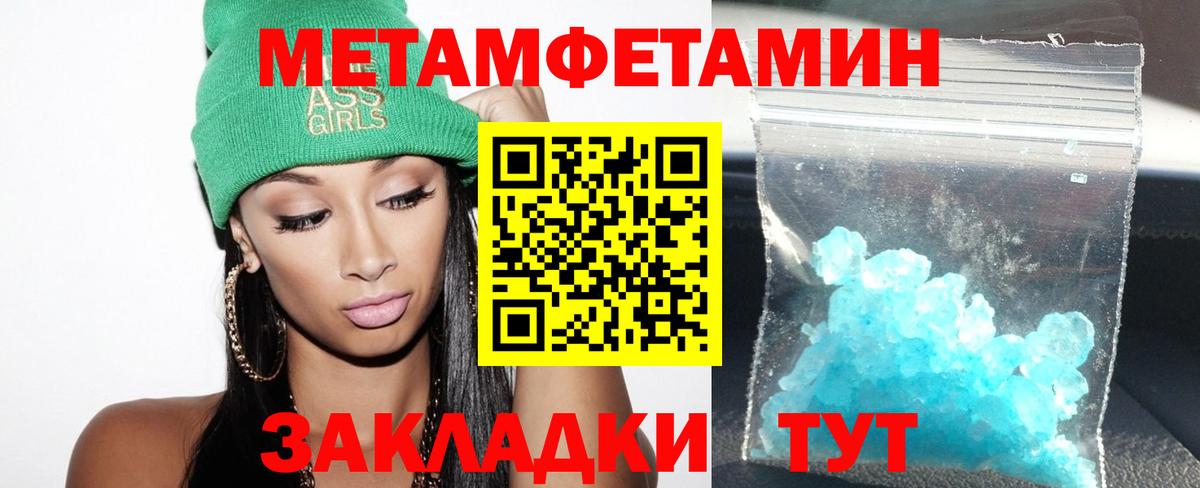 Вичуга  Amphetamine 97%  АМФ  Вход с VPN 