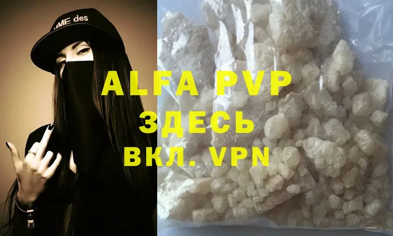 ОМГ ОМГ онион  Вичуга  A PVP крисы CK  цена  