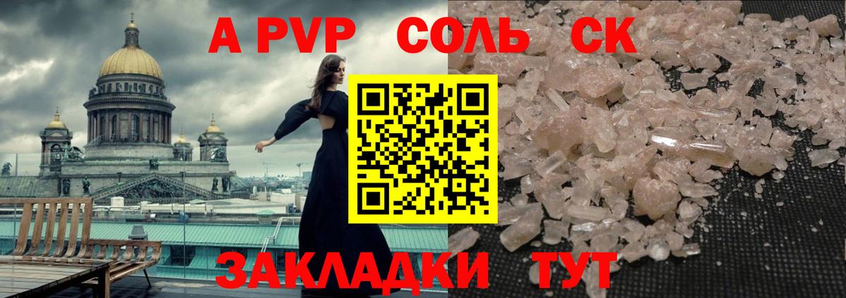 Альфа ПВП СК Вичуга