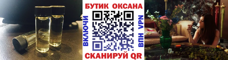 БУТИРАТ вода  omg рабочий сайт  Вичуга 