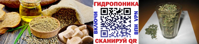 Canna-Cookies конопля  Вичуга 