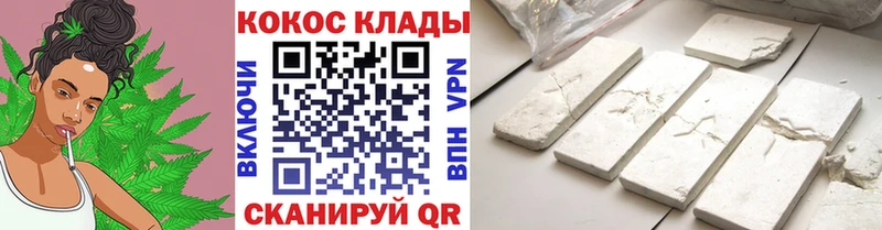 сколько стоит  Вичуга  Кокаин Эквадор 