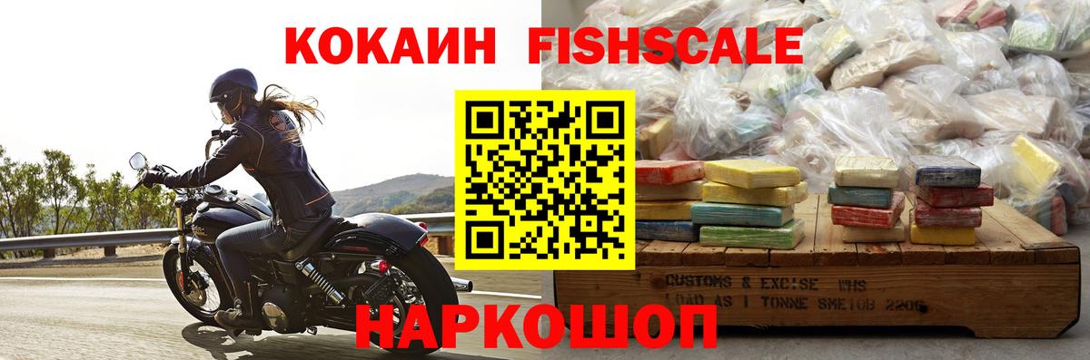 Cocaine Боливия Вичуга