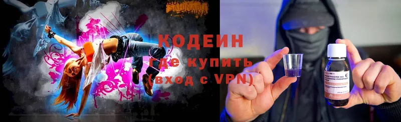 Кодеиновый сироп Lean Purple Drank  как найти закладки  Вичуга 