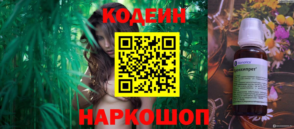 ГАШИШ  MDMA  Меф МЯУ МЯУ кристаллы  Канабис  Метадон  Alpha-PVP СК   Меф кристаллы  ГАШИШ  Вичуга  КОКАИН  ЭКСТАЗИ 