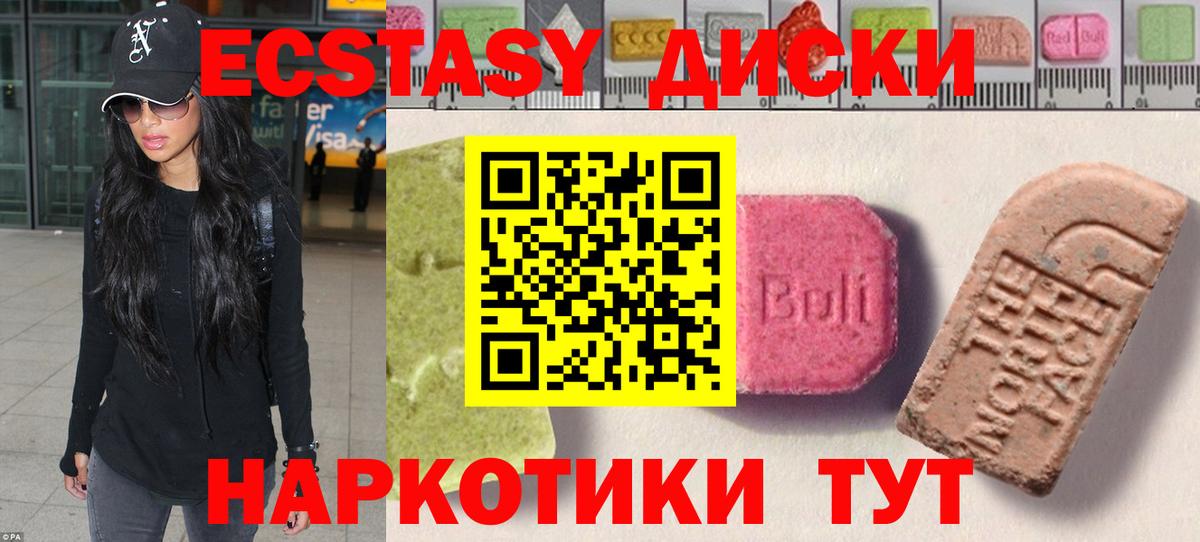 ЭКСТАЗИ mix Вичуга