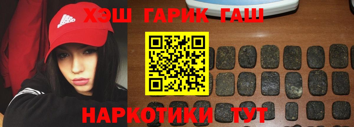 Гашиш hashish  закладка  ГАШИШ AMNESIA HAZE  Вичуга 