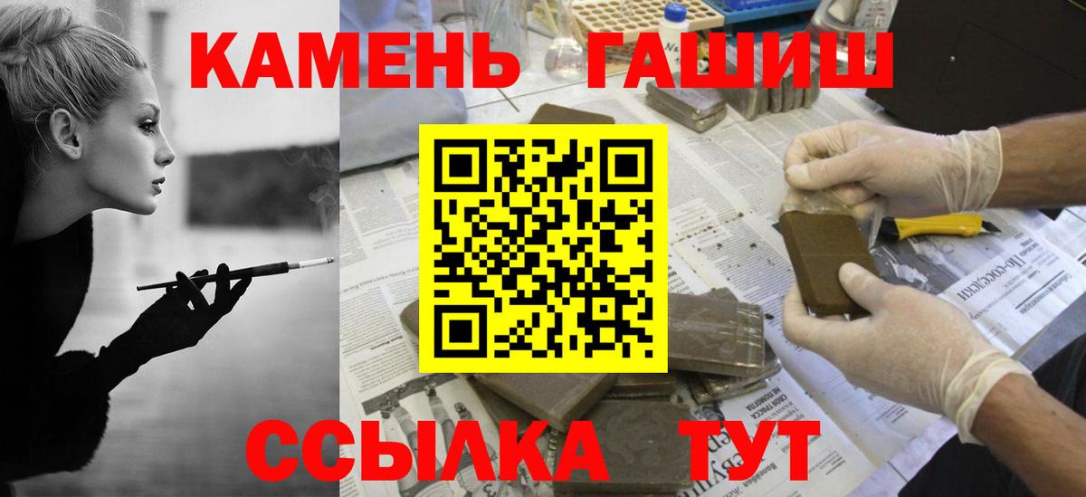 Вичуга  ГАШИШ Изолятор  ГАШ  Вход с VPN  ГАШ hashish 