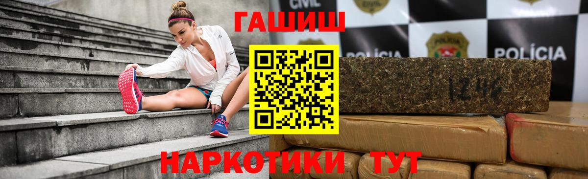 ГАШИШ Cannabis Вичуга