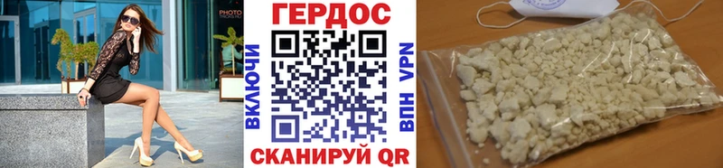 ГЕРОИН афганец  купить   Вичуга 