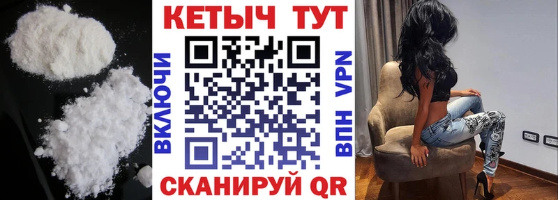 купить закладку Вичуга ссылка на мегу ТОР КЕТАМИН ketamine