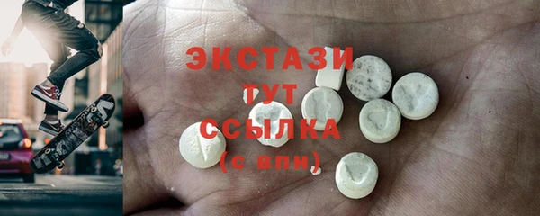 спайс Верея