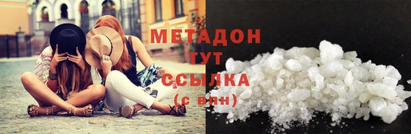 хмурый Бронницы
