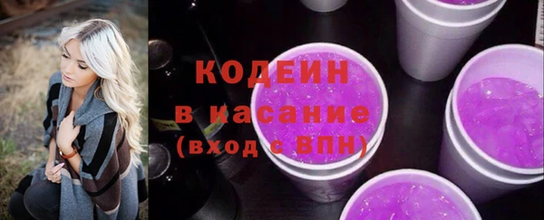 спайс Верея