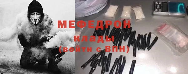 каннабис Бугульма