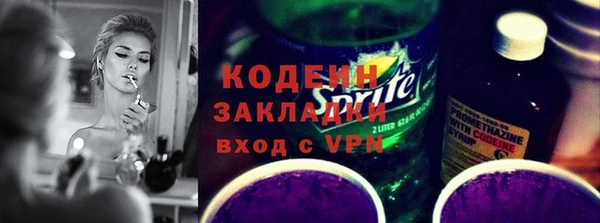 дживик Навашино