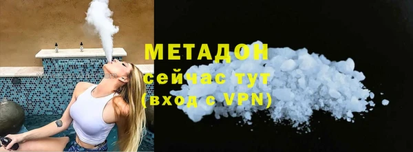 мяу мяу мука Костерёво