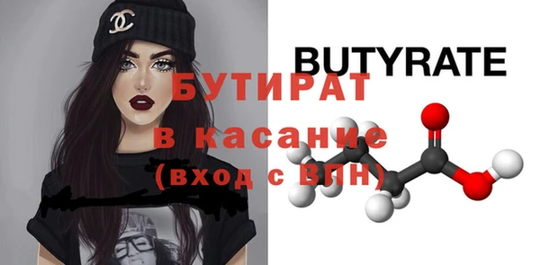 мдпв Верхний Тагил