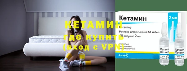 спайс Верея