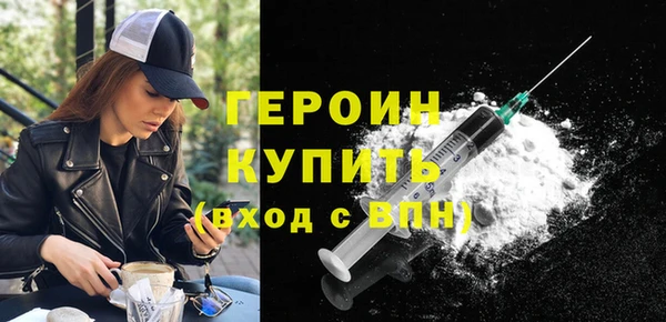 спайс Верея