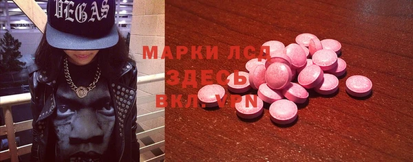 спайс Верея