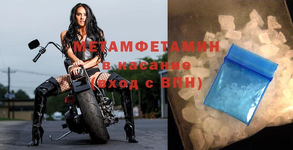 спайс Верея