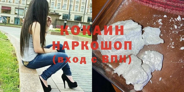 спайс Верея