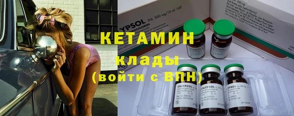 спайс Верея