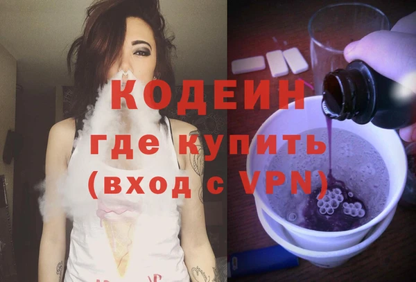 хмурый Бронницы