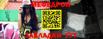 бутик Балашиха