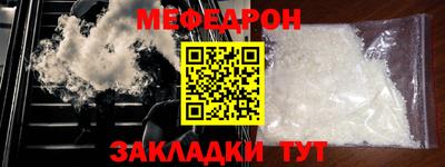 эйфоретик Бийск