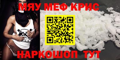 2c-b Берёзовский
