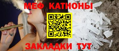 эйфоретик Бийск