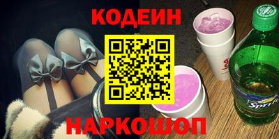 2c-b Беслан