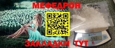 эйфоретик Бийск