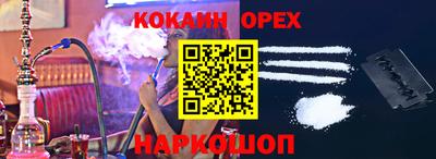 2c-b Берёзовский