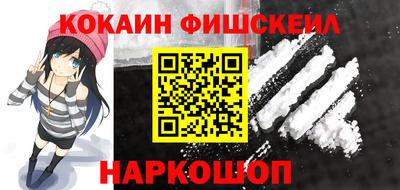 бутик Балашиха