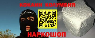 гашиш Абинск