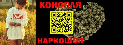 эйфоретик Бийск