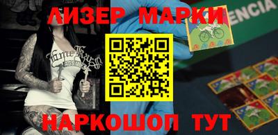 2c-b Беслан