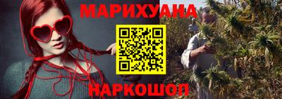 бутик Балашиха