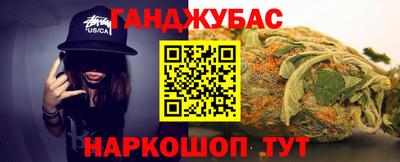 бутик Балашиха