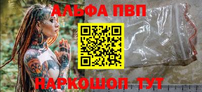 марки nbome Азнакаево