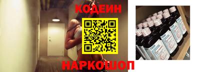 эйфоретик Бийск