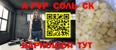 2c-b Берёзовский