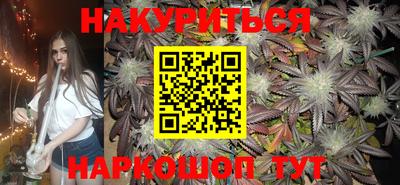 гидропоника Балахна