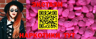 бутират Можайск