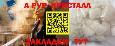 эйфоретик Бийск