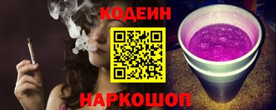 эйфоретик Бийск