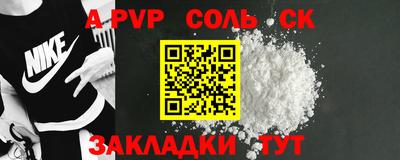 герыч Балаково